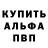 Амфетамин VHQ POOLfiber