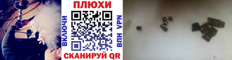 ГАШ гашик  Красково 
