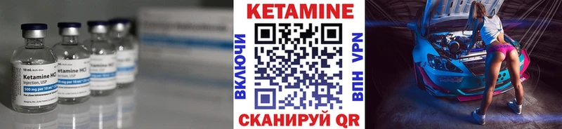 Кетамин ketamine  цены   Красково 
