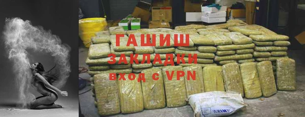 ГАЛЛЮЦИНОГЕННЫЕ ГРИБЫ Абинск