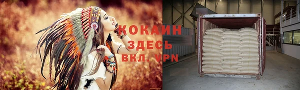 COCAINE Алзамай