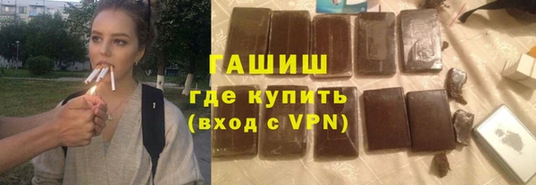 герыч Абаза