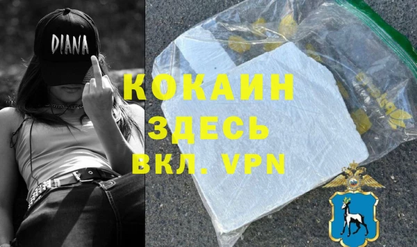 ГАЛЛЮЦИНОГЕННЫЕ ГРИБЫ Абинск