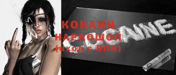 ГАЛЛЮЦИНОГЕННЫЕ ГРИБЫ Абинск