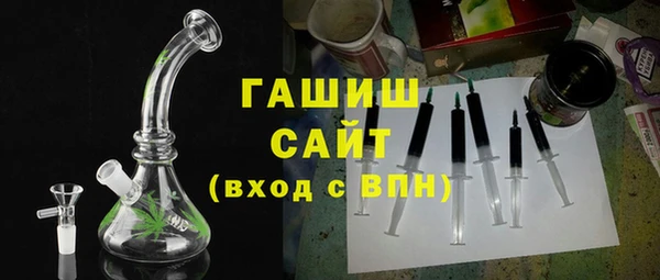 ГАЛЛЮЦИНОГЕННЫЕ ГРИБЫ Абинск