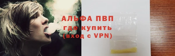 герыч Абаза