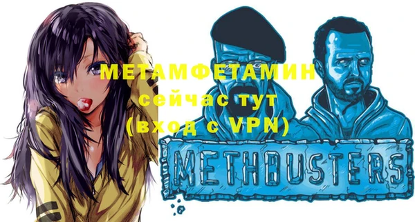дживик Абдулино