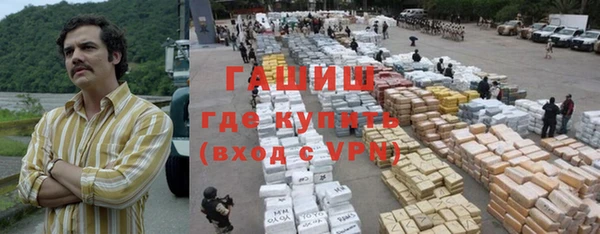 ГАЛЛЮЦИНОГЕННЫЕ ГРИБЫ Абинск