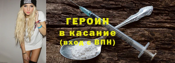 герыч Абаза