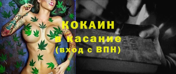 герыч Абаза