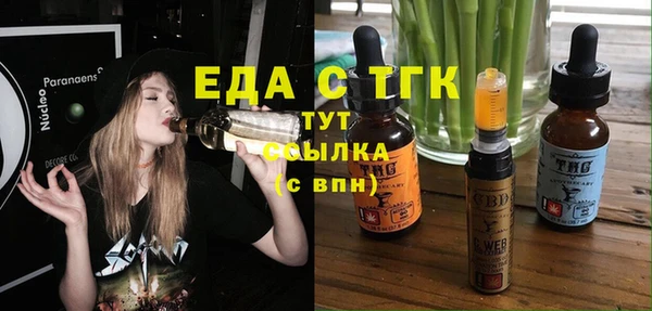 бутират Медногорск