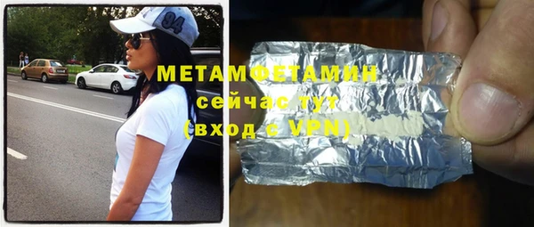 эйфоретик Алексеевка