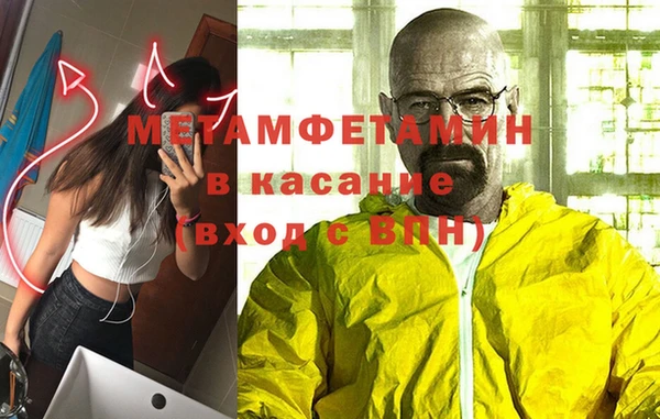 ГАЛЛЮЦИНОГЕННЫЕ ГРИБЫ Абинск
