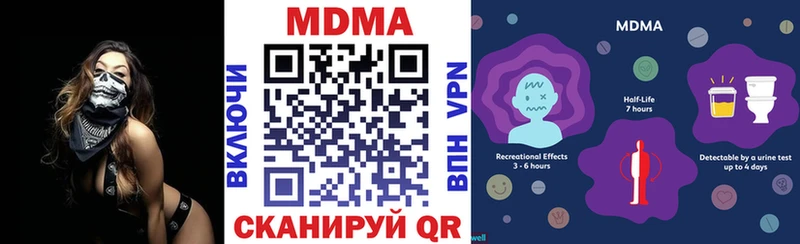 KRAKEN ССЫЛКА Красково MDMA кристаллы