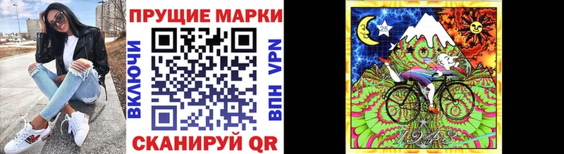 купить закладку  Красково  Наркотические марки 1,5мг 